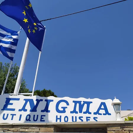 Enigma Boutique Votsalo شقة Marmari (Evia)